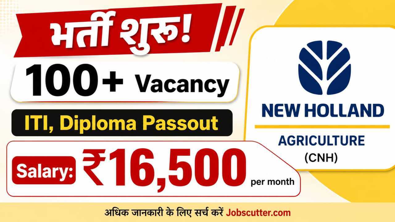 New Holland Job Placement 2026 Apply Now