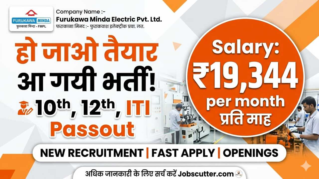 Latest Private Job In Bawal
