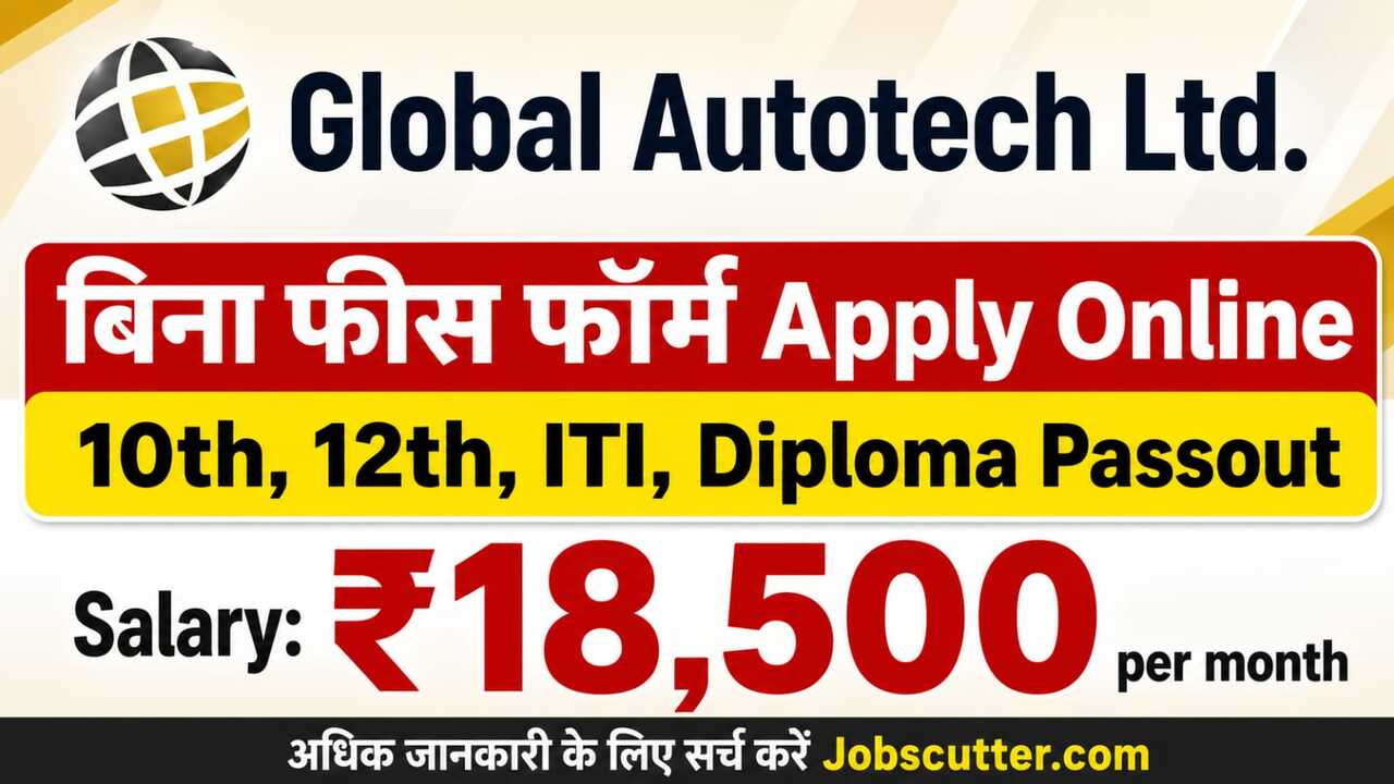 NAPS Trainee Vacancies