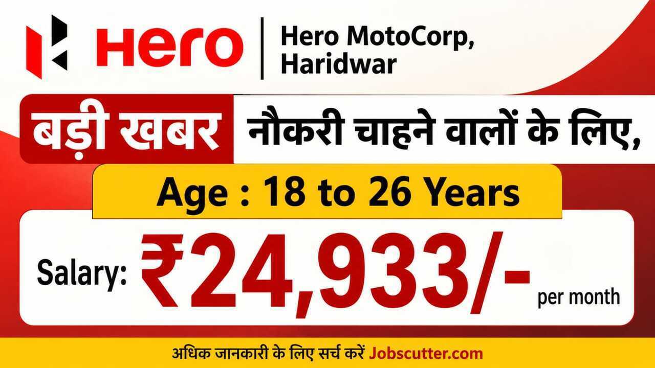 Private Naukri In Haridwar