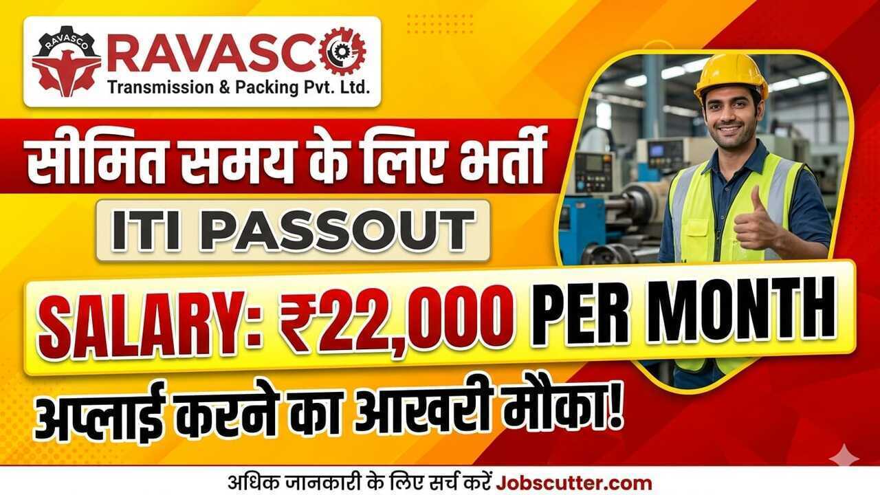 Latest Vacancy In Vapi 2026 For ITI Pass Candidates