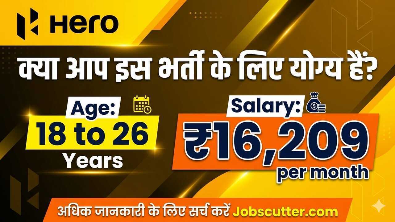 Latest Job Vacancy Campus