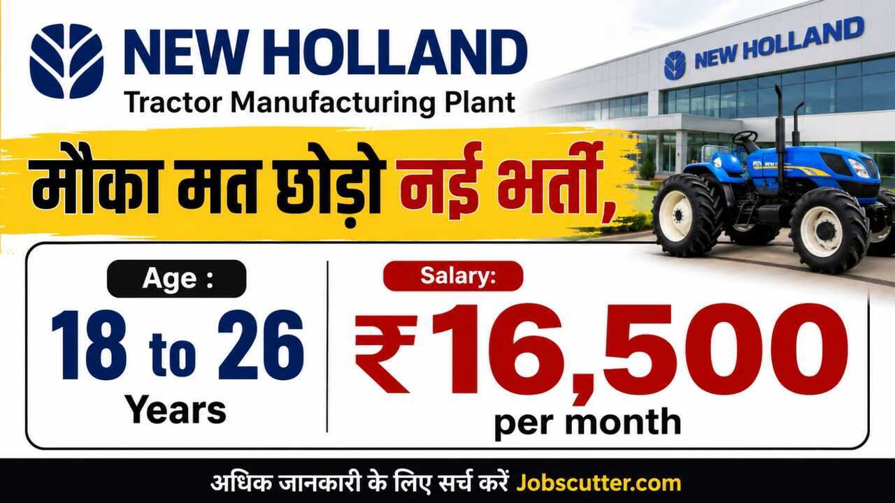Tractor Company Jobs 2026 Campus Interview Apply Now