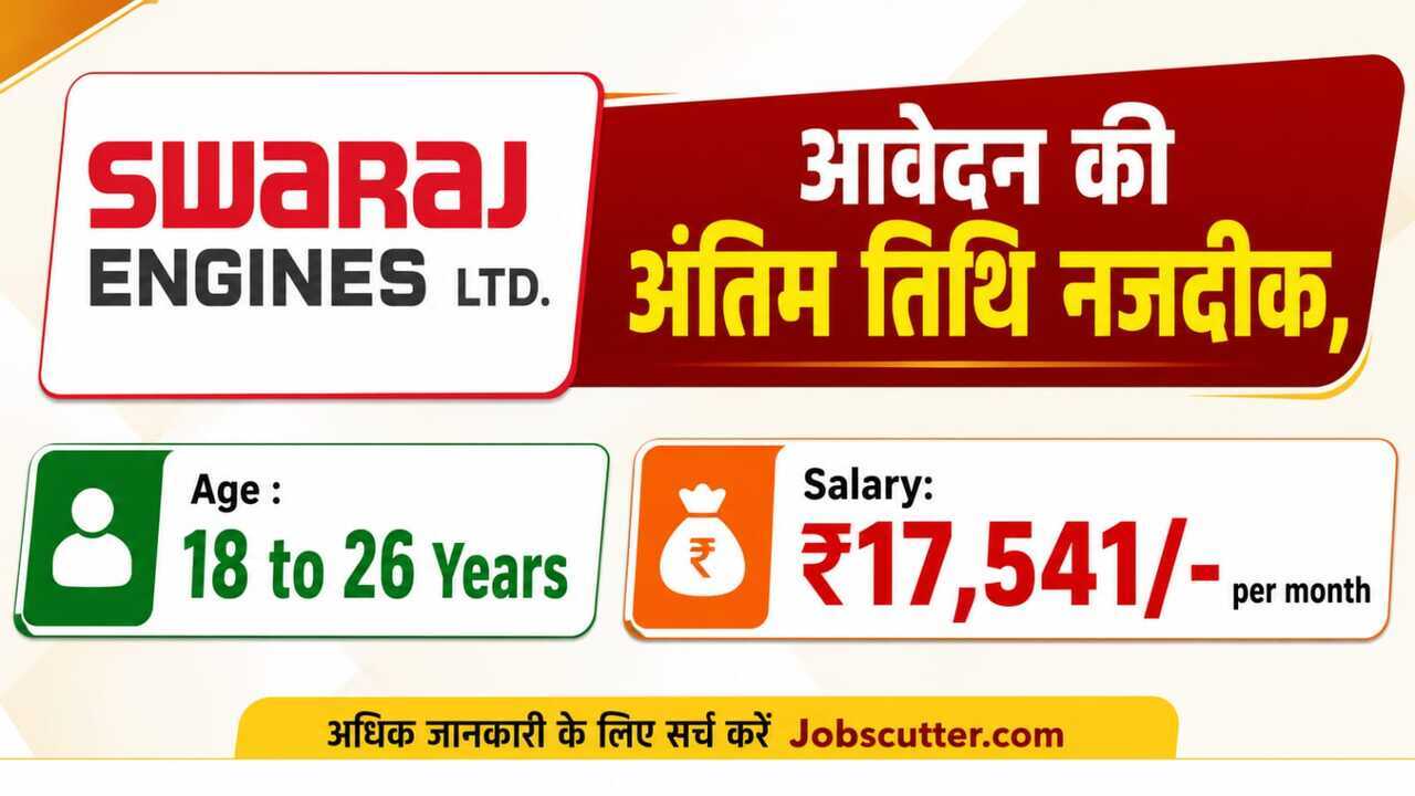 Swaraj Engines Vacancies 2026 Campus Placement Apply Now