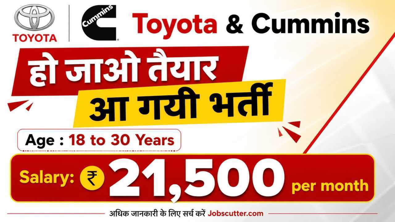 Private Technician Vacancies 2026 for Freshers