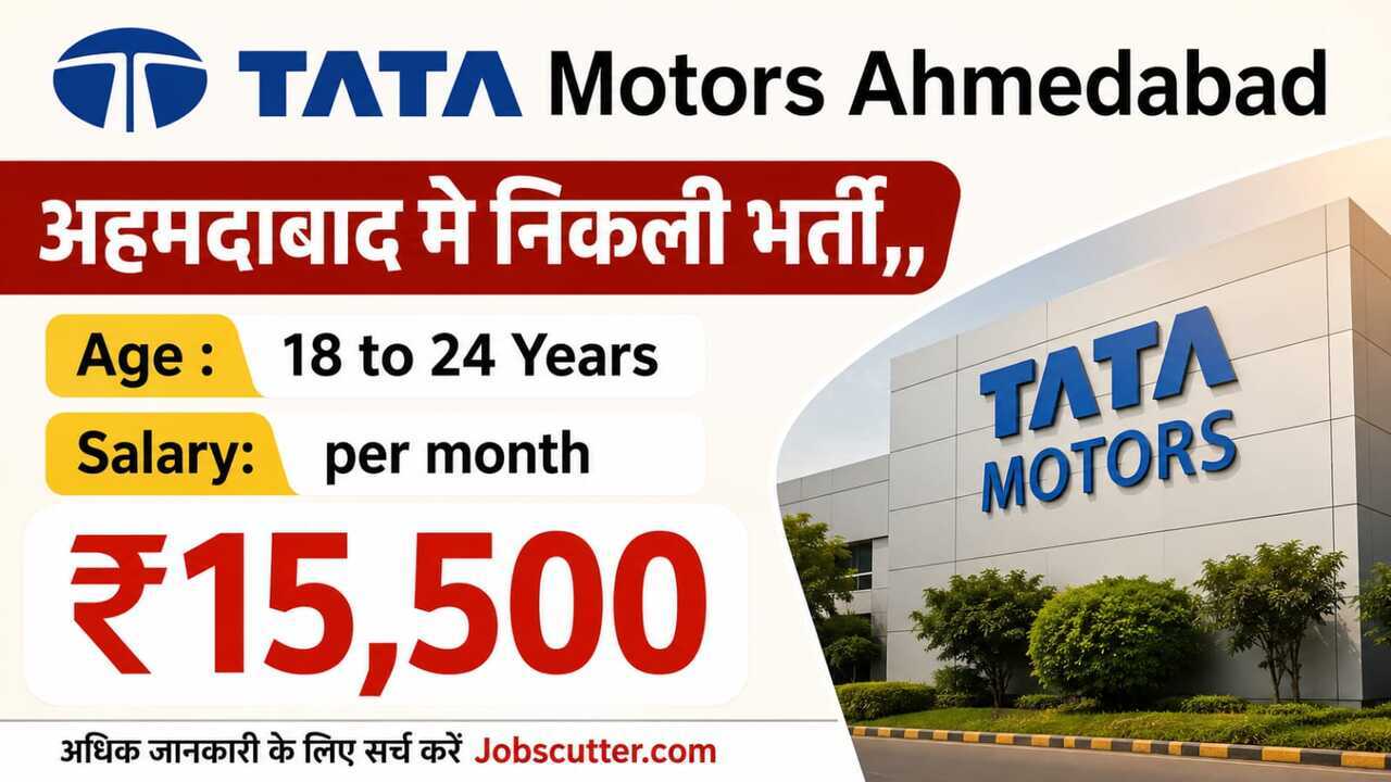 ITI Technician Job In Ahmedabad