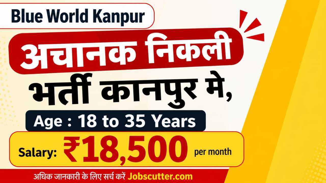 Jobs In Blue World Kanpur 2026 For Welder & Office Boy