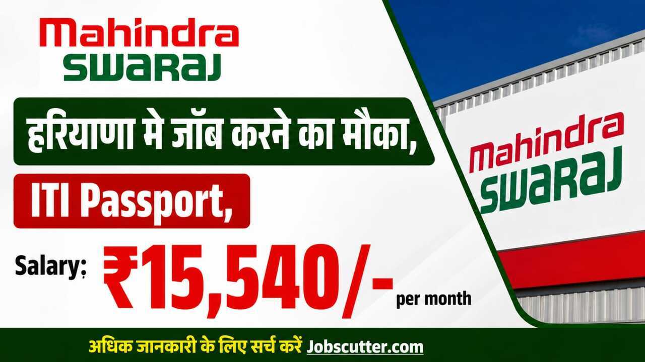 Mahindra Swaraj Recruitment 2026 Campus Placement Apply Now