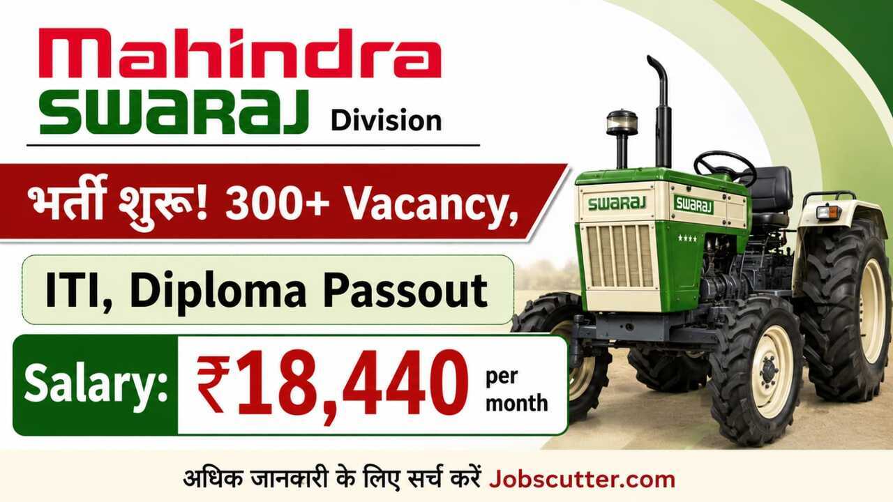 Swaraj Tractor Vacancies 2026 for Freshers Campus Placement
