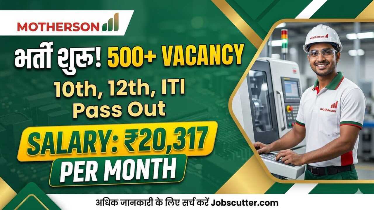 Urgent Recruitment In Motherson 2026 | Campus Placement