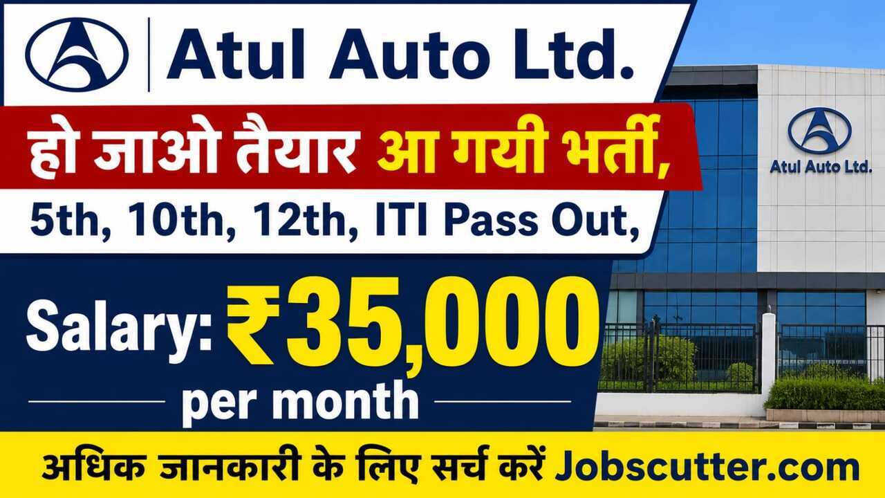 Atul Auto Jobs Vacancy 2026 | Campus Placement