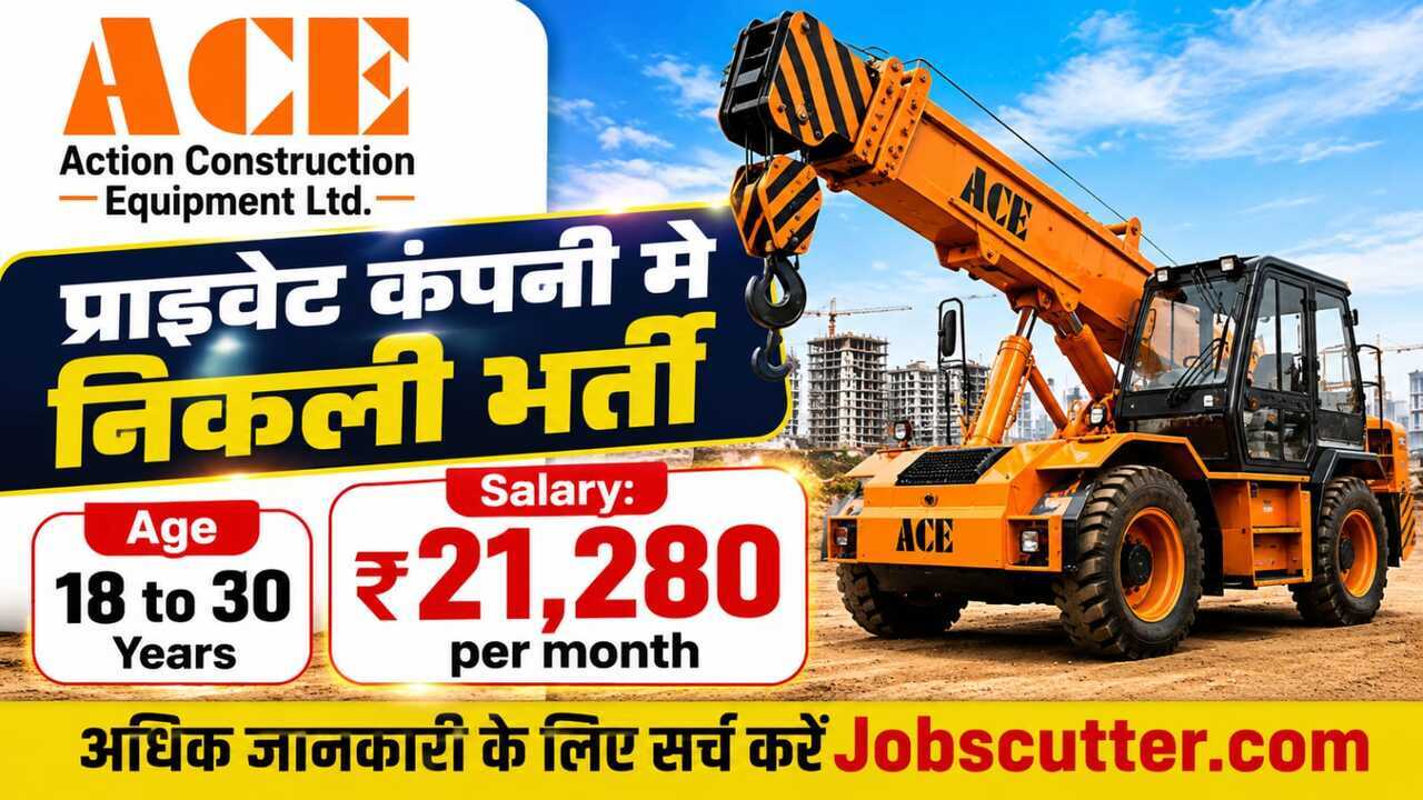 Private Company Naukri 2026 for ITI Diploma Campus