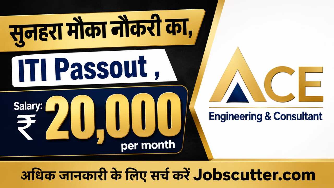 Private Company Hiring
