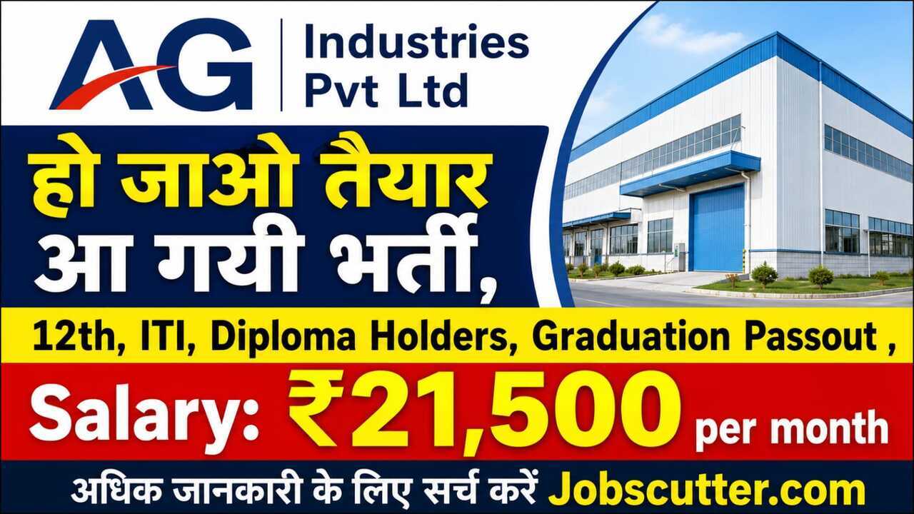 Latest Campus Hiring 2026 – Campus Interview