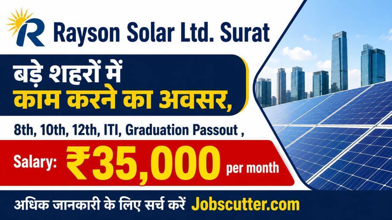 Private Jobs In Surat 2026 for 8th, 10th, 12th Pass Candidates