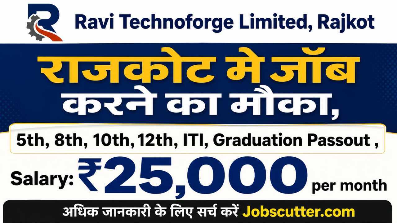 Latest Vacancy In Rajkot 2026 Direct Interview Jobs