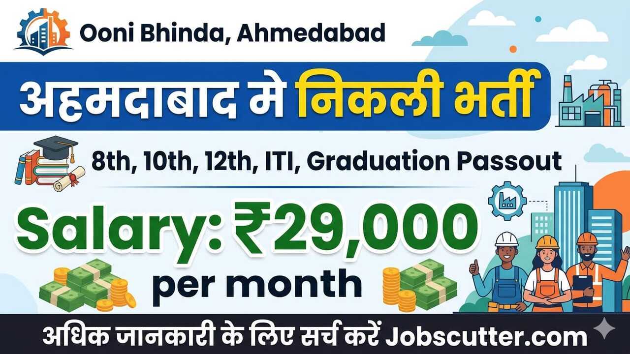 Best Company Job In Ahmedabad