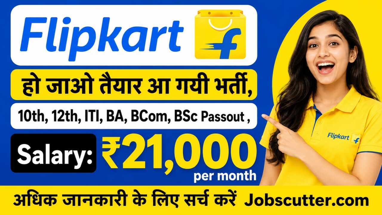 Flipkart Jobs Recruitment