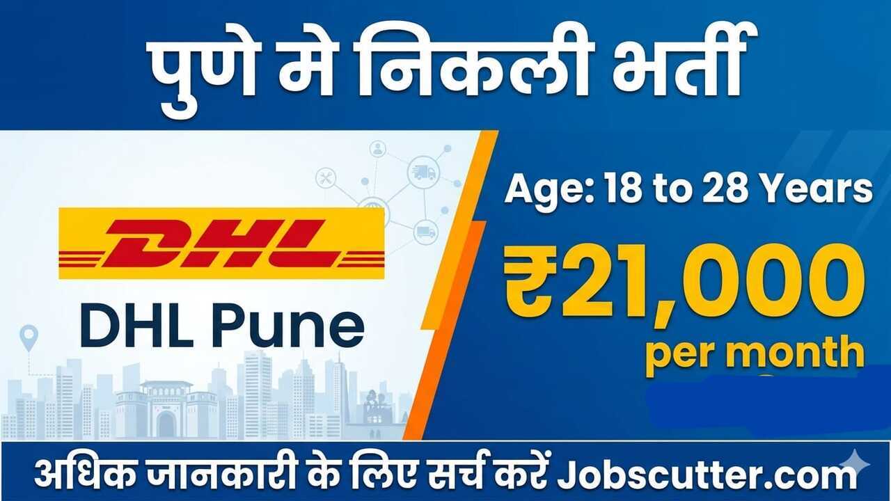 Private Naukri In DHL 2026 – Latest Private Company Vacancy
