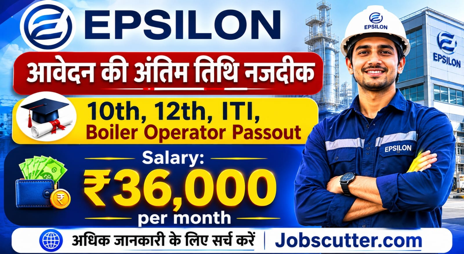 Urgent Naukri Campus 2026 for ITI Fresher and Experienced