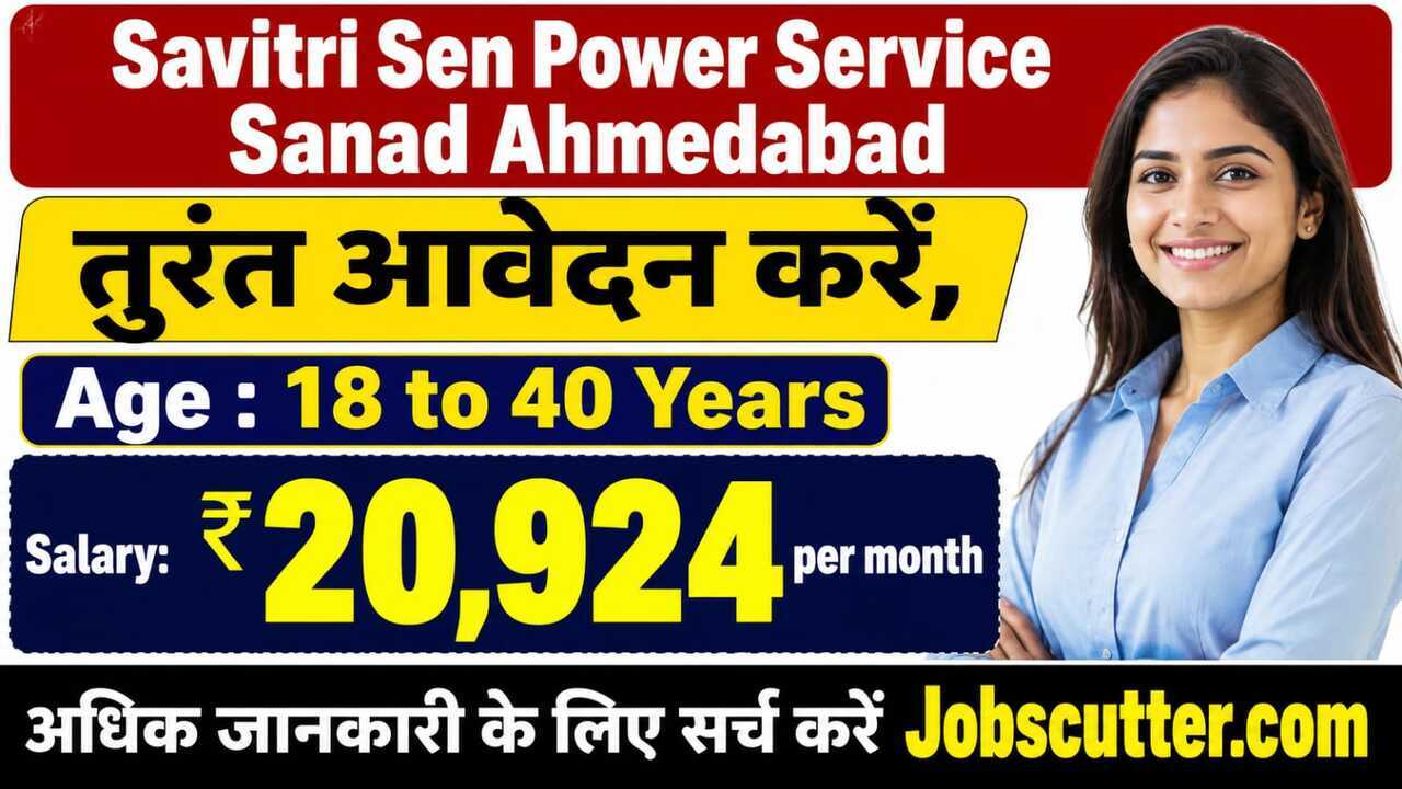 Ahmedabad Job Vacancies 2026 for 10th 12th ITI Diploma Pass