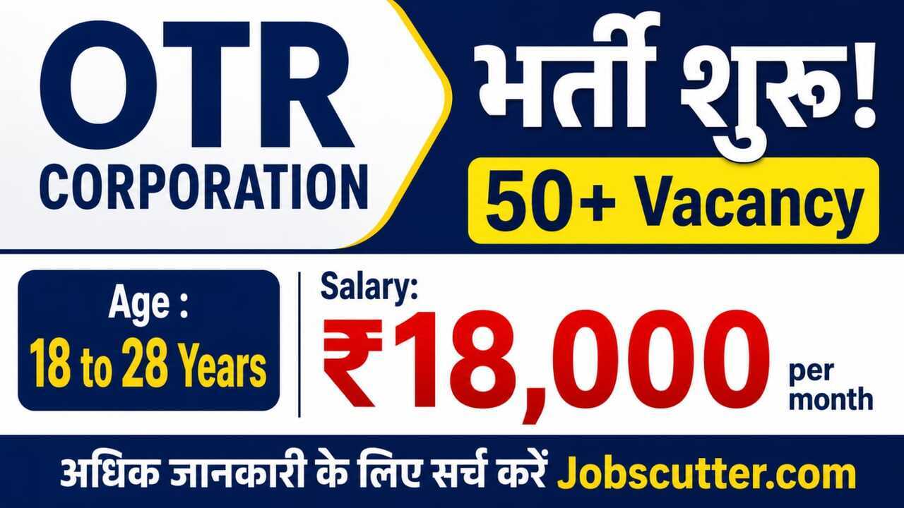 New Vacancies In Bhiwadi 2026 For ITI Students Campus