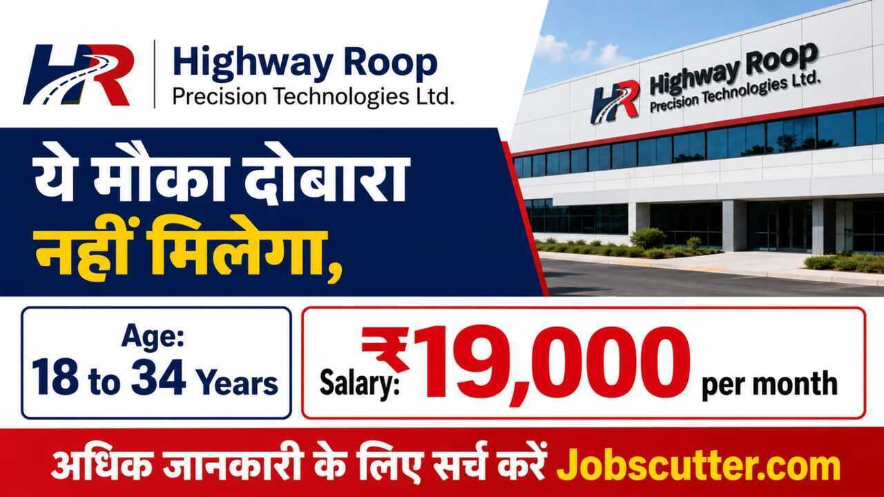 Latest Vacancy In Sohna 2026 for ITI Pass Candidates
