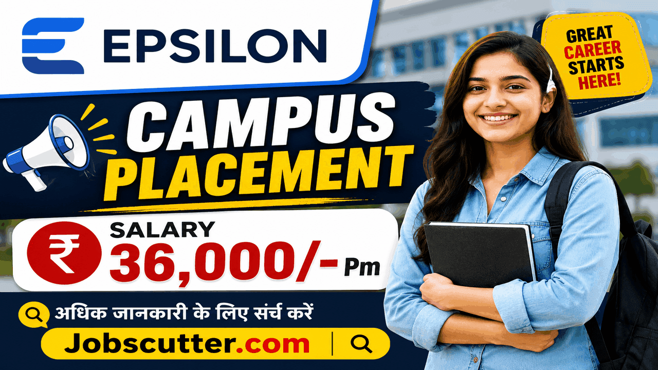 Urgent Naukri Campus 2026 | अचानक इस कंपनी मे भर्ती