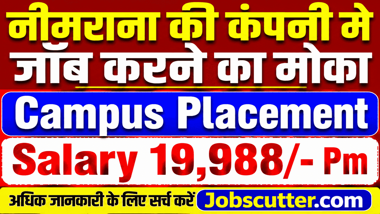Latest Private Campus 2026 | Hero Neemrana Plant Jobs