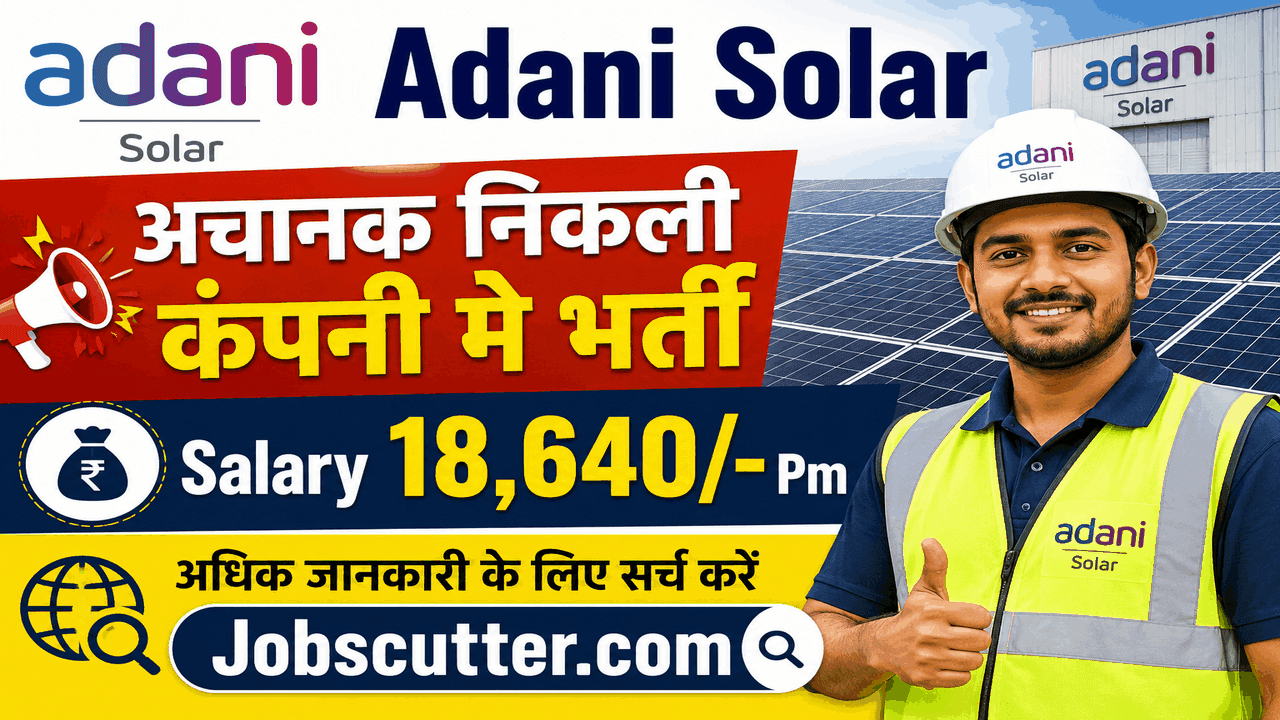 Adani Mundra Recruitment 2026: Walk-In Interview Free