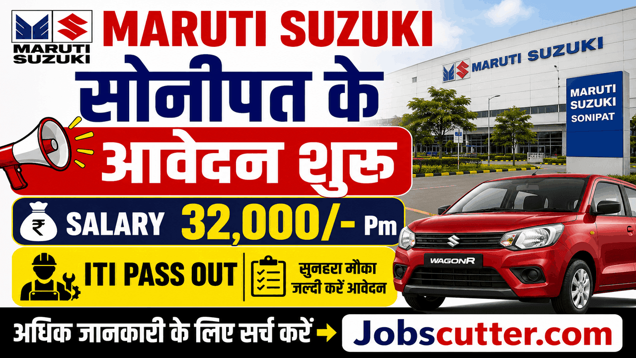 Maruti Suzuki FTE Recruitment 2026 – सोनीपत प्लांट मे हो रही भर्ती