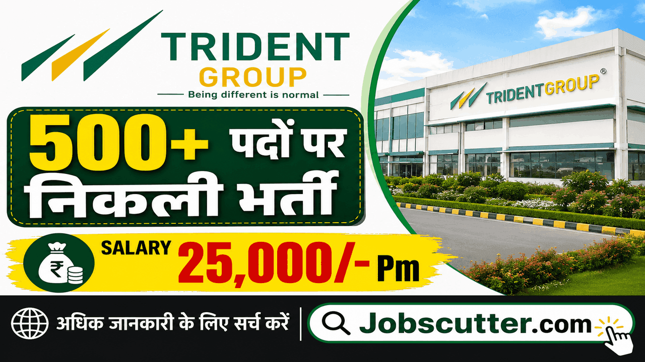 Private Jobs In Trident Group 2026 | Campus Placement
