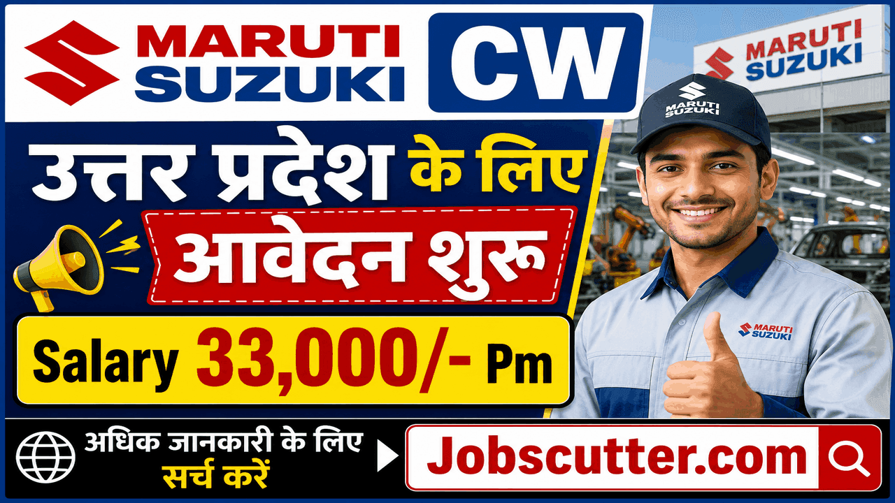Maruti Suzuki CW Recruitment 2026 | ITI Jobs Vacancy