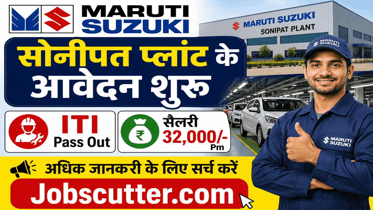 Maruti Suzuki FTE Recruitment