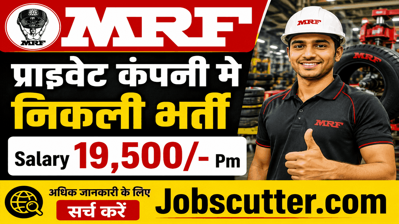 MRF Jobs Campus 2026 | Private Company Jobs  Opportunity
