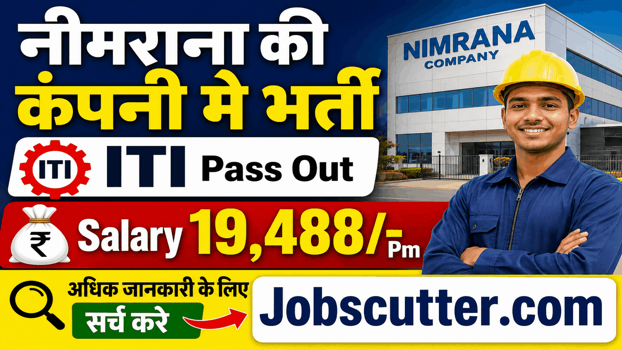 Latest Vacancies In Neemrana 2026: Freshers ITI Jobs Campus
