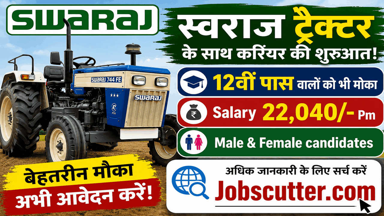 Swaraj Tractor Vacancies 2026 for Freshers Campus Placement