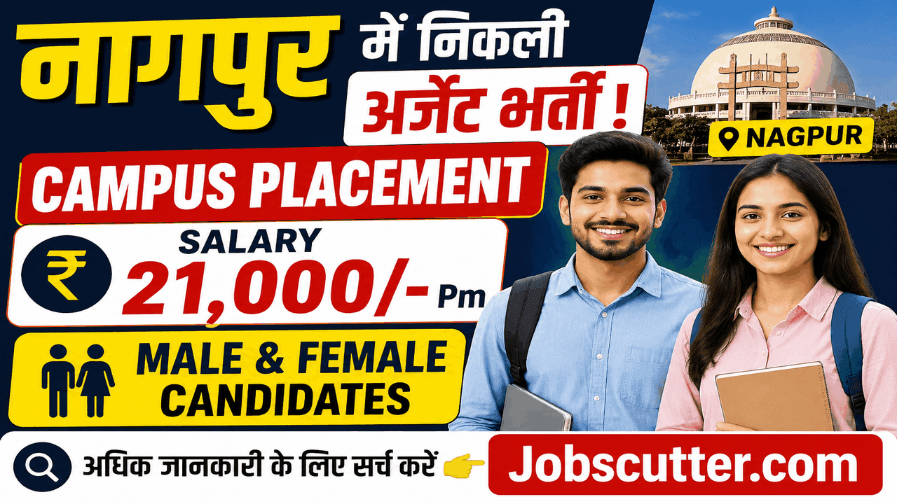Private Company Bharti 2026 Direct Joining Campus