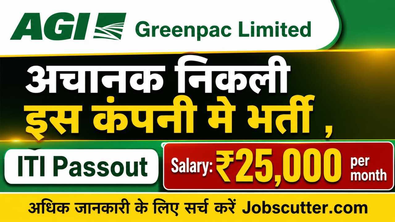 Latest Private Company Bharti