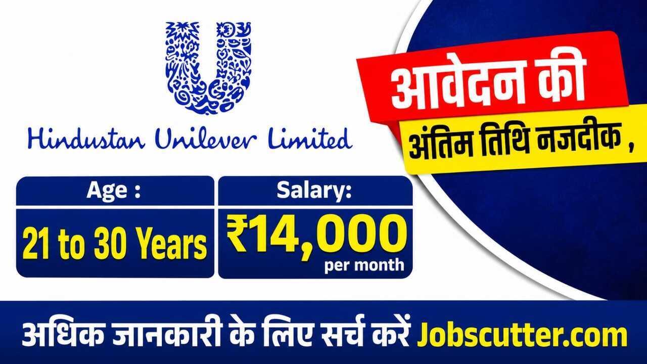 New Permanent Jobs 2026 | ITI Pass Female Recruitment