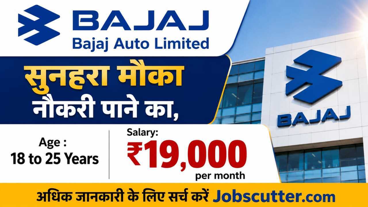 Bajaj Auto Job Vacancies