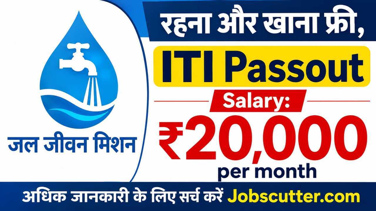 Samvida Jobs Campus
