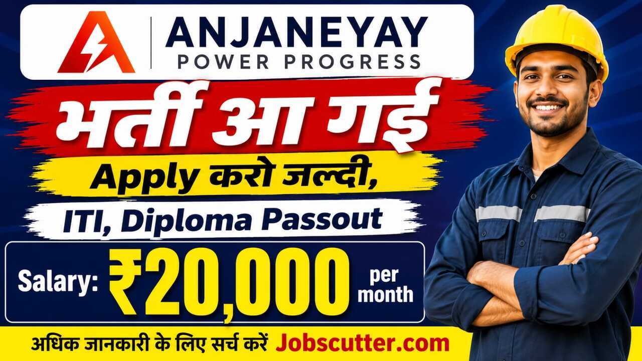 Latest Placement In Lucknow 2026 Apply for Factory Operator Jobs