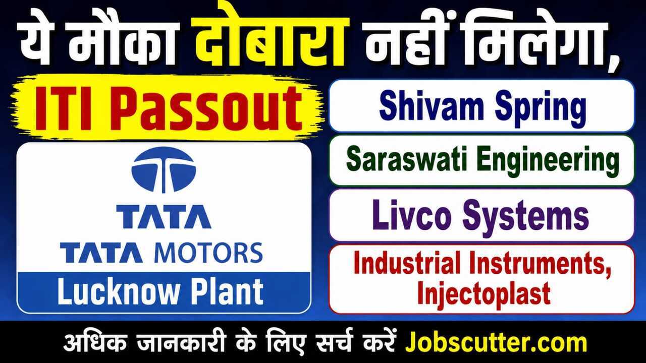 PMNAM Apprentice Mela 2026: ITI Jobs and Training Opportunities