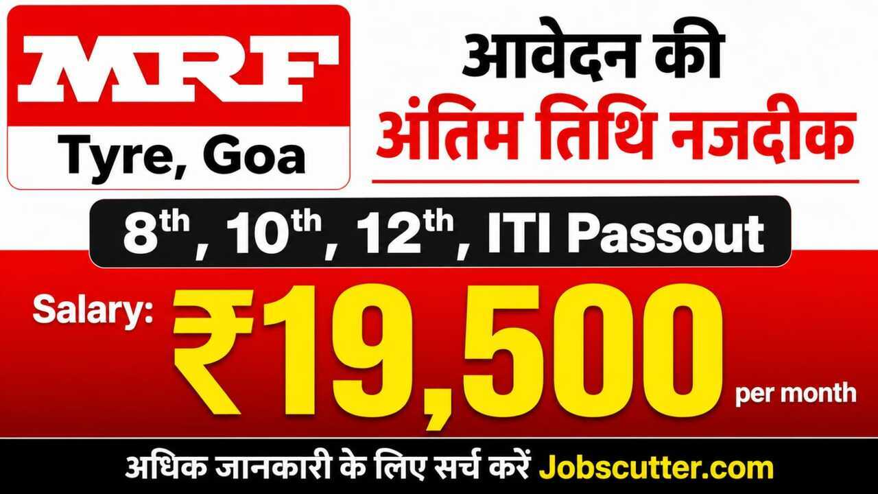 Apprentice Vacancy In Goa 2026 for Freshers Campus Apply Now