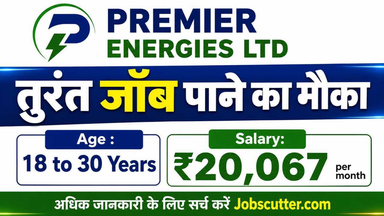 Private Company Job Vacancies