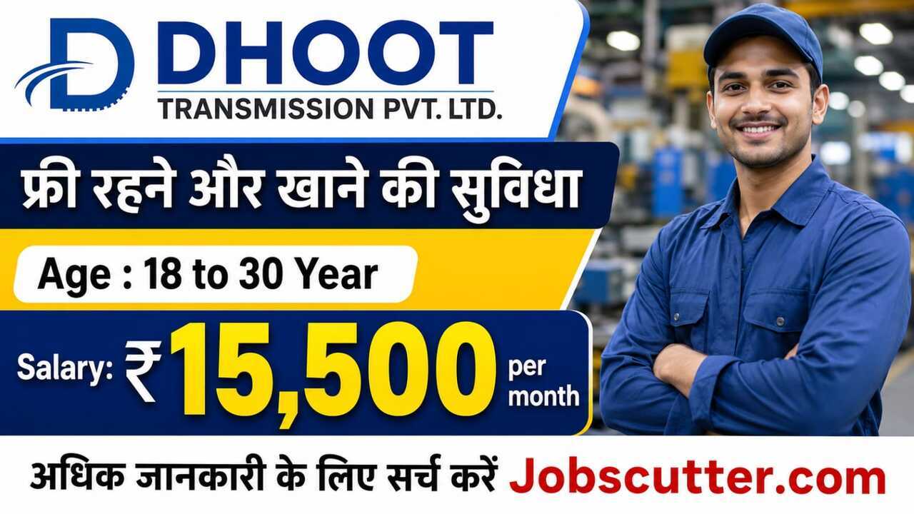 Private Jobs In Aurangabad 2026 with Free Accommodation