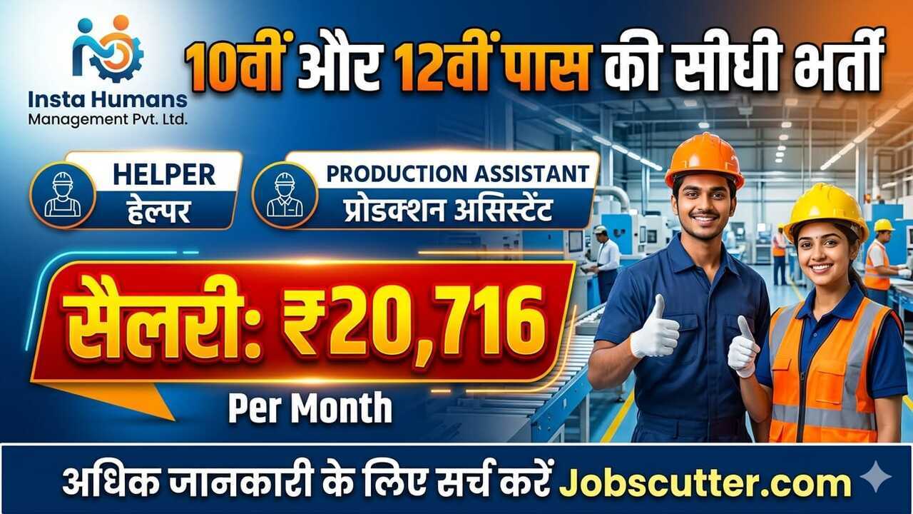 Private Sector Vacancies