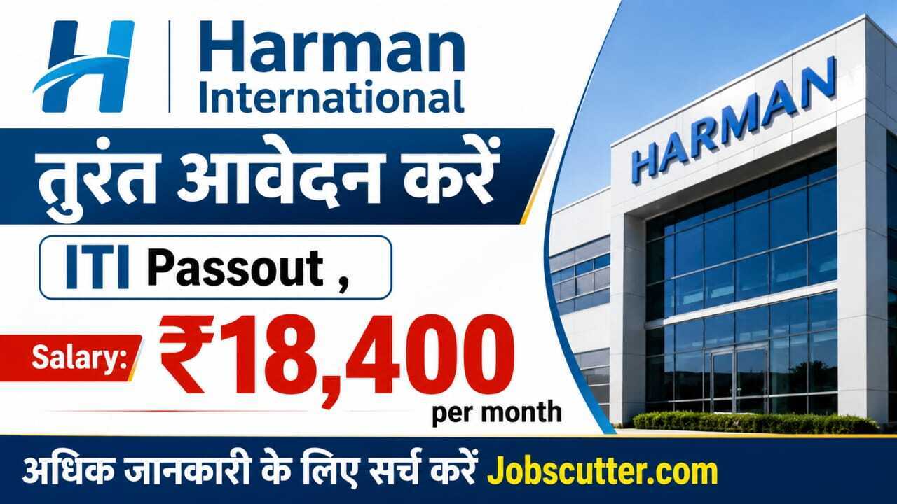 ITI Jobs Vacancy In Chakan
