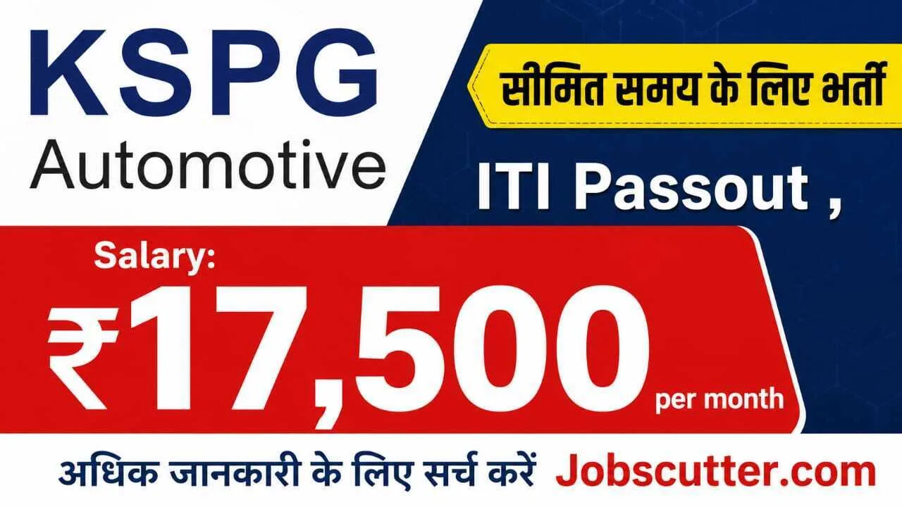 Latest New Vacancies